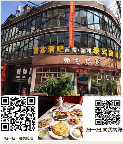 赖客时光