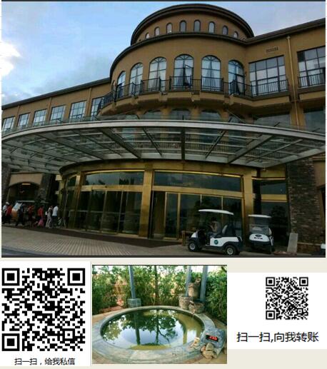 金麟湾温泉度假酒店