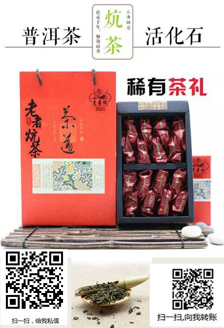 茶道