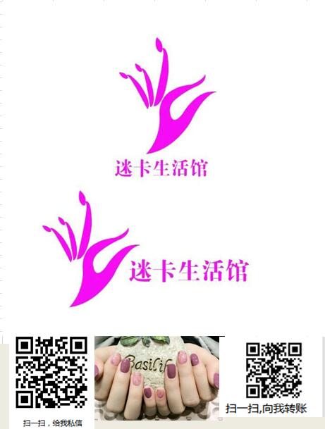 迷卡生活馆