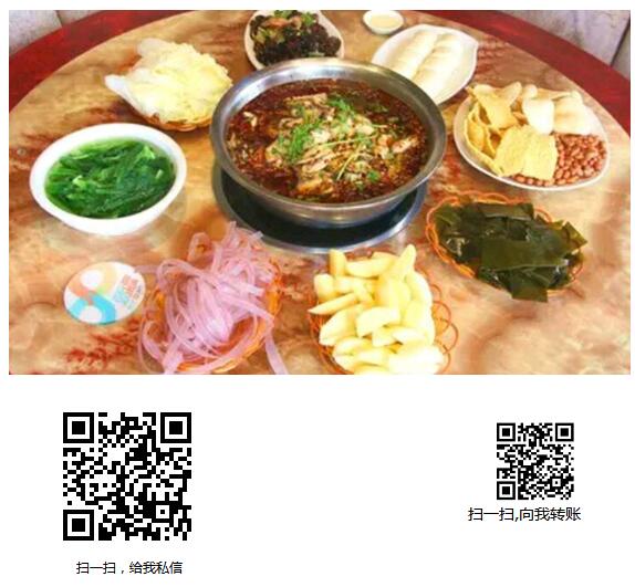 鑫鱼园