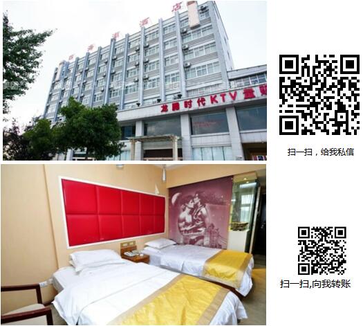 四海潮酒店
